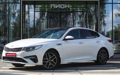 KIA Optima IV, 2019 год, 2 400 000 рублей, 1 фотография