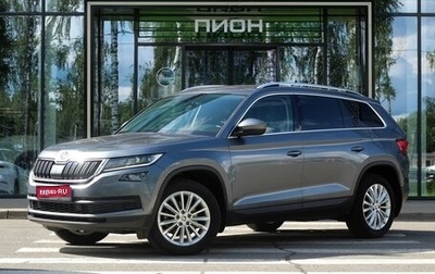 Skoda Kodiaq I, 2019 год, 3 200 000 рублей, 1 фотография