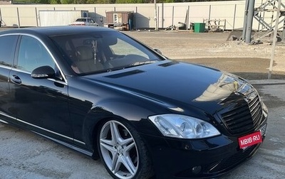 Mercedes-Benz S-Класс, 2007 год, 700 000 рублей, 1 фотография