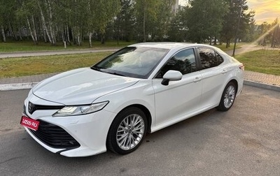 Toyota Camry, 2020 год, 2 850 000 рублей, 1 фотография