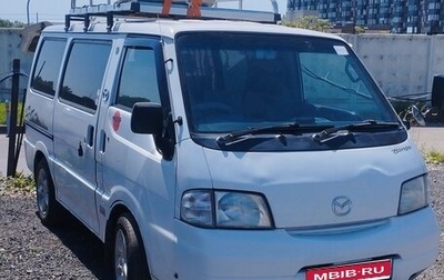 Mazda Bongo IV, 2001 год, 849 000 рублей, 1 фотография