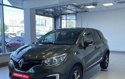 Renault Kaptur I рестайлинг, 2017 год, 1 388 000 рублей, 1 фотография