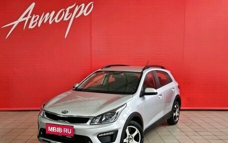 KIA Rio IV, 2020 год, 1 445 000 рублей, 1 фотография