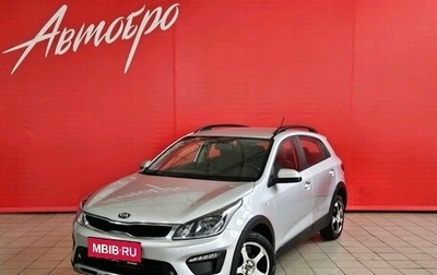 KIA Rio IV, 2020 год, 1 445 000 рублей, 1 фотография