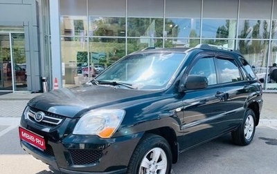 KIA Sportage II, 2009 год, 915 000 рублей, 1 фотография