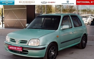 Nissan March II, 2000 год, 230 000 рублей, 1 фотография
