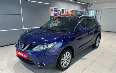 Nissan Qashqai, 2018 год, 1 649 000 рублей, 1 фотография