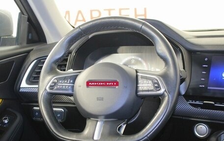 Haval F7x I, 2020 год, 1 620 000 рублей, 17 фотография