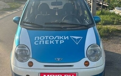Daewoo Matiz I, 2013 год, 100 000 рублей, 1 фотография