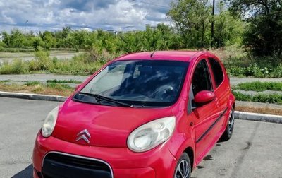 Citroen C1 II, 2008 год, 300 000 рублей, 1 фотография
