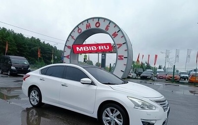 Nissan Teana, 2015 год, 1 319 000 рублей, 1 фотография