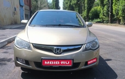 Honda Civic VIII, 2008 год, 790 000 рублей, 1 фотография