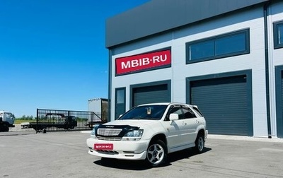 Toyota Harrier, 1998 год, 879 000 рублей, 1 фотография