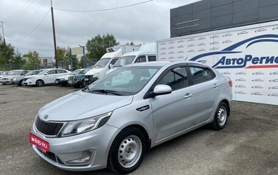 KIA Rio III рестайлинг, 2012 год, 685 000 рублей, 1 фотография