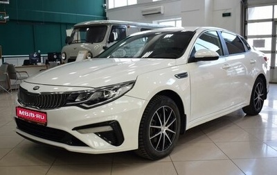 KIA Optima IV, 2018 год, 1 350 000 рублей, 1 фотография