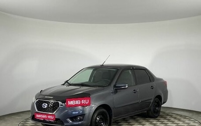 Datsun on-DO I рестайлинг, 2020 год, 590 000 рублей, 1 фотография