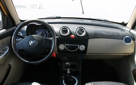 Lifan Smily I (330) рестайлинг, 2012 год, 149 000 рублей, 7 фотография