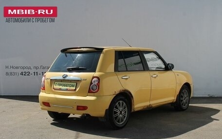 Lifan Smily I (330) рестайлинг, 2012 год, 149 000 рублей, 5 фотография