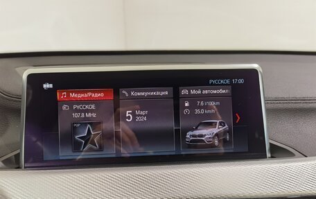 BMW X1, 2022 год, 3 290 000 рублей, 25 фотография