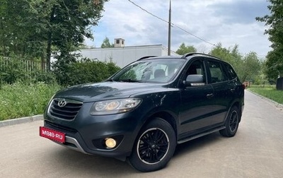 Hyundai Santa Fe III рестайлинг, 2011 год, 1 250 000 рублей, 1 фотография