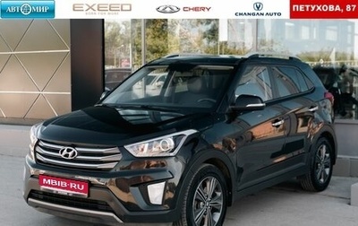 Hyundai Creta I рестайлинг, 2018 год, 2 000 000 рублей, 1 фотография