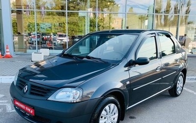 Renault Logan I, 2008 год, 520 000 рублей, 1 фотография