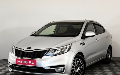 KIA Rio III рестайлинг, 2016 год, 999 000 рублей, 1 фотография