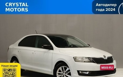 Skoda Rapid I, 2017 год, 1 219 000 рублей, 1 фотография