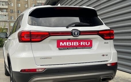 Changan CS75 I рестайлинг, 2020 год, 1 545 000 рублей, 14 фотография