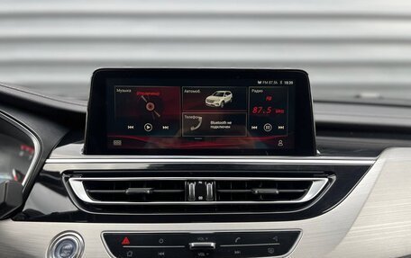 Changan CS75 I рестайлинг, 2020 год, 1 545 000 рублей, 30 фотография