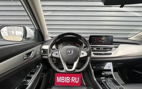 Changan CS75 I рестайлинг, 2020 год, 1 545 000 рублей, 25 фотография