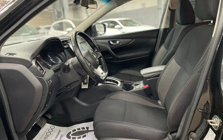 Nissan Qashqai, 2022 год, 1 799 000 рублей, 12 фотография
