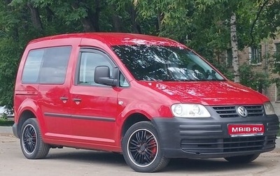 Volkswagen Caddy III рестайлинг, 2008 год, 650 000 рублей, 1 фотография