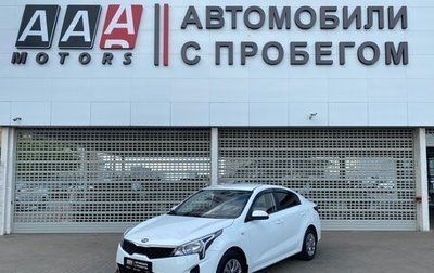 KIA Rio IV, 2020 год, 1 387 000 рублей, 1 фотография