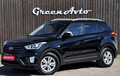 Hyundai Creta I рестайлинг, 2017 год, 1 520 000 рублей, 1 фотография