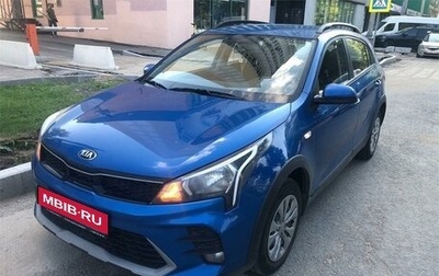 KIA Rio IV, 2021 год, 1 699 000 рублей, 1 фотография