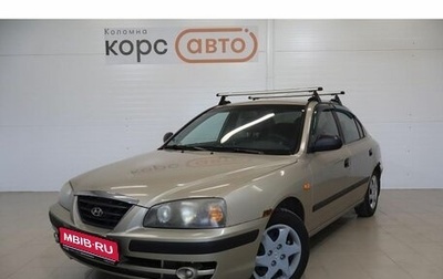 Hyundai Elantra III, 2005 год, 349 000 рублей, 1 фотография
