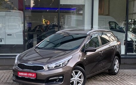 KIA cee'd III, 2018 год, 1 460 000 рублей, 1 фотография
