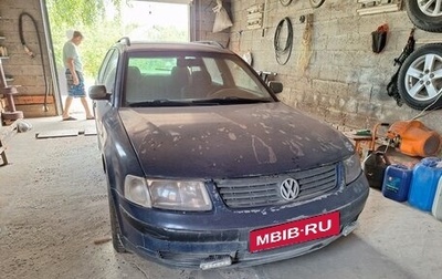 Volkswagen Passat B5+ рестайлинг, 1998 год, 170 000 рублей, 1 фотография