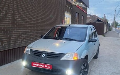 Renault Logan I, 2008 год, 220 000 рублей, 1 фотография