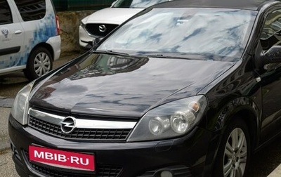 Opel Astra H, 2008 год, 600 000 рублей, 1 фотография