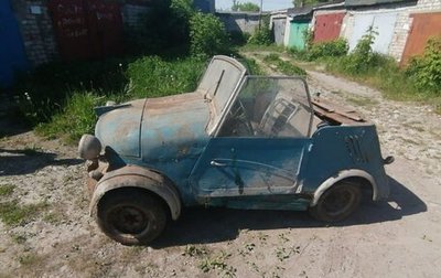СМЗ С-3А, 1962 год, 240 000 рублей, 1 фотография
