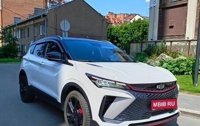 Geely Coolray I, 2023 год, 1 899 000 рублей, 1 фотография