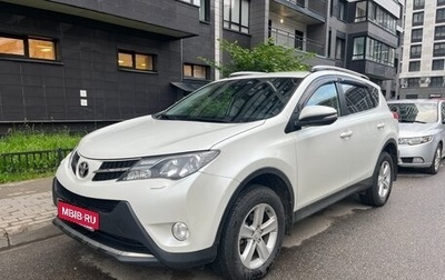 Toyota RAV4, 2014 год, 2 198 000 рублей, 1 фотография