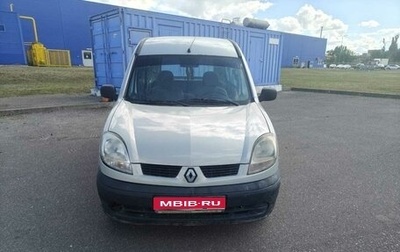 Renault Kangoo II рестайлинг, 2008 год, 319 000 рублей, 1 фотография