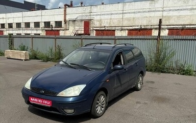 Ford Focus IV, 2003 год, 149 000 рублей, 1 фотография