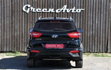 Hyundai Creta I рестайлинг, 2017 год, 1 520 000 рублей, 4 фотография