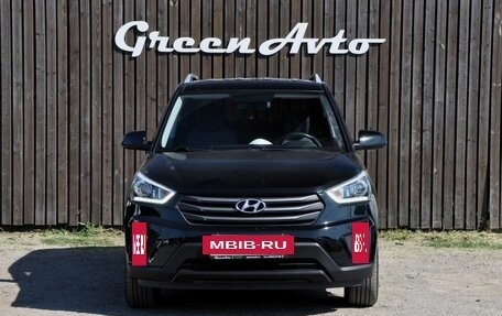 Hyundai Creta I рестайлинг, 2017 год, 1 520 000 рублей, 8 фотография