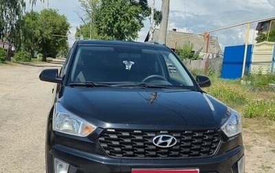 Hyundai Creta I рестайлинг, 2020 год, 1 570 000 рублей, 1 фотография