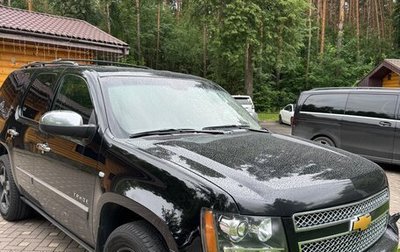 Chevrolet Tahoe III, 2013 год, 2 790 000 рублей, 1 фотография